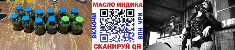 это как зайти  Москва  ТГК гашишное масло  цена наркотик 